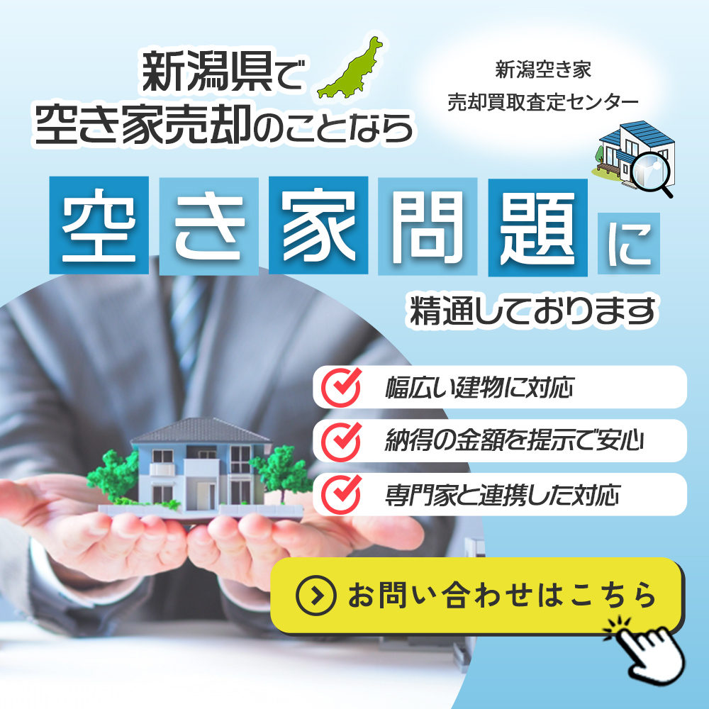 popup_banner (2)